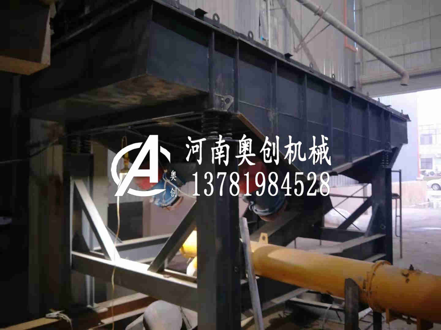 香精直線振動(dòng)篩