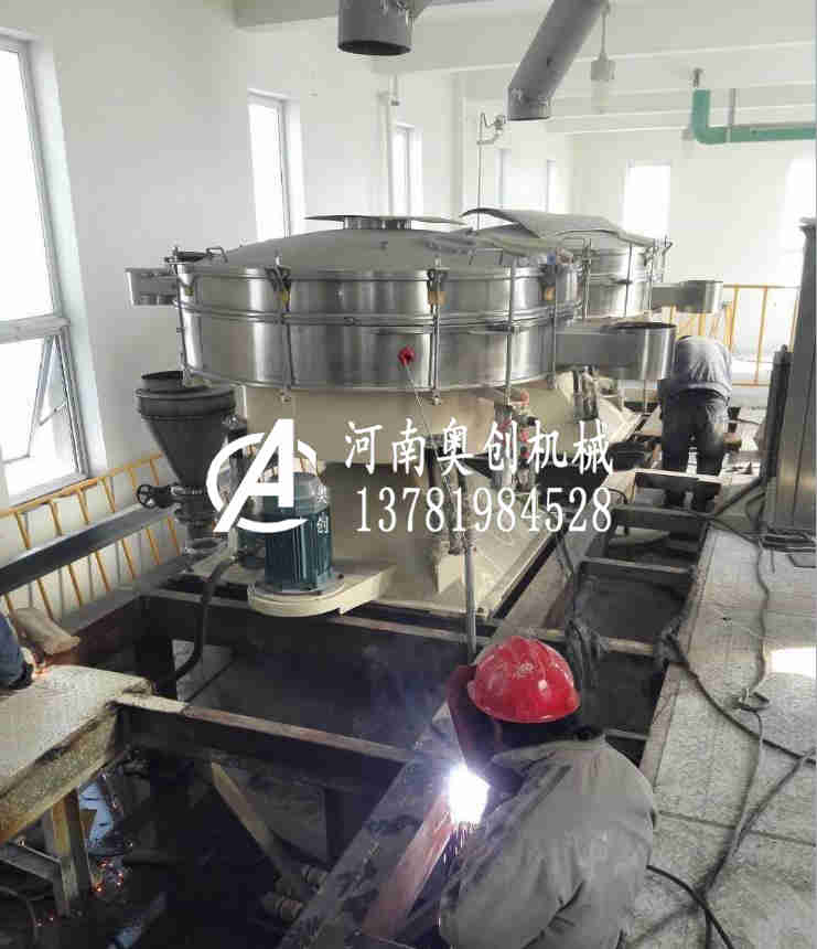 搖擺篩廠家-磷礦粉搖擺篩分機