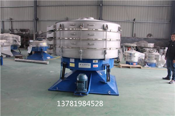 搖擺篩廠家-陶瓷顏料搖擺篩