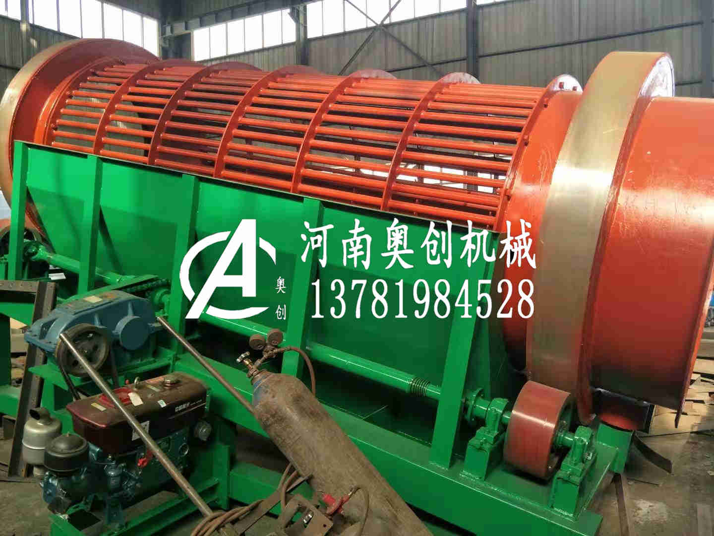 褐煤滾筒篩制造工廠直銷