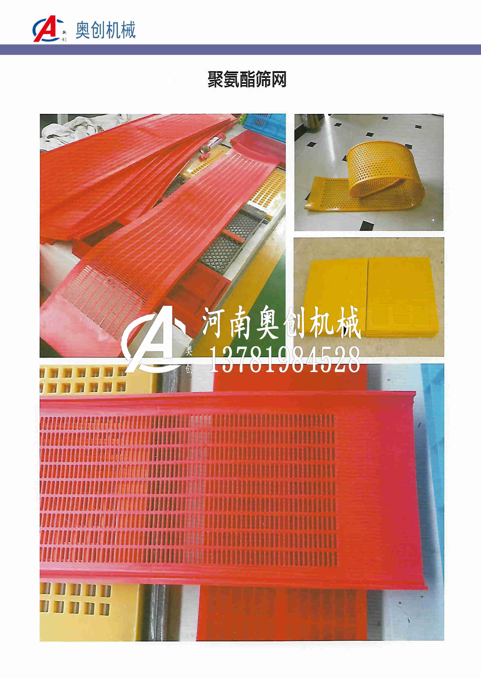 原煤分級直線弛張篩制造廠家