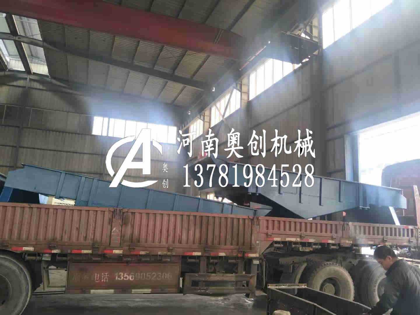 滑石粉專用直線振動篩