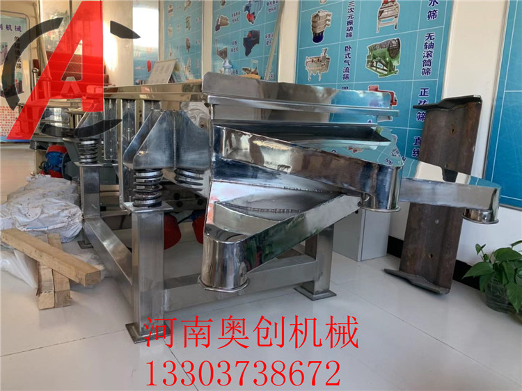 不銹鋼直線振動篩結構圖-多層不銹鋼振動篩價格參數廠家直銷