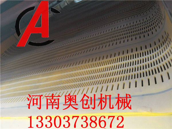 濕煤弛張振動篩