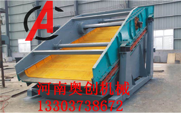 礦用弛張振動篩