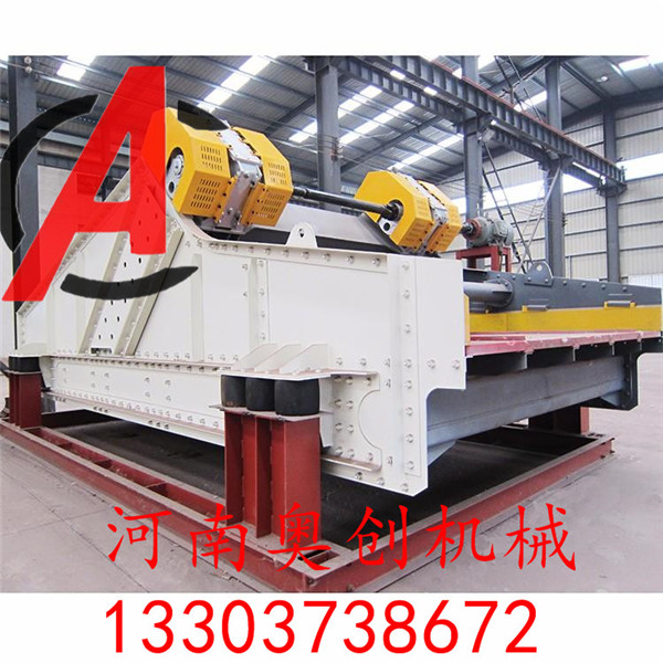 脫水直線振動篩