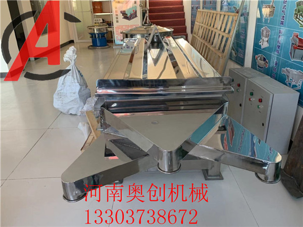 不銹鋼篩分機