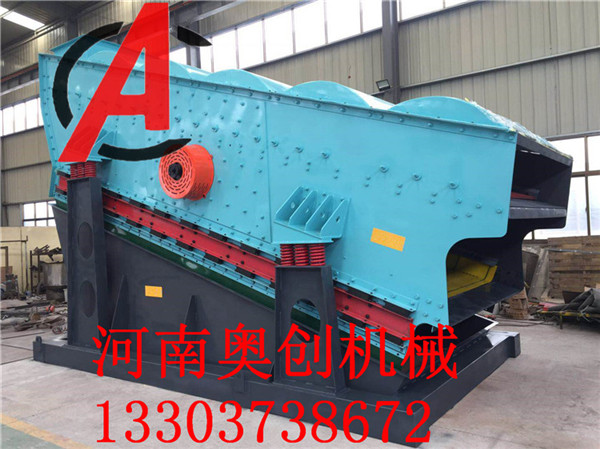 礦用振動弛張篩