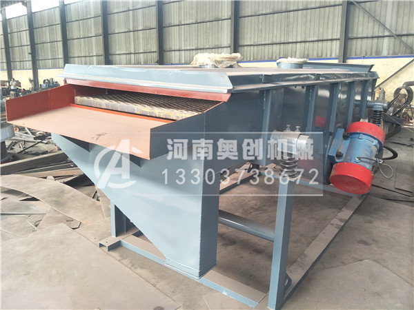 直線振動篩分機