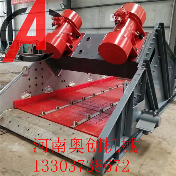 振動(dòng)電機(jī)激振器在振動(dòng)脫水篩上的安裝位置和參數(shù)圖紙-奧創(chuàng)廠家