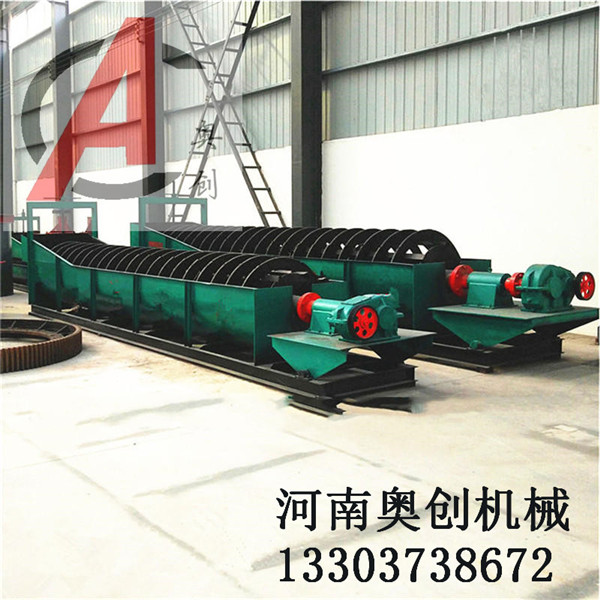 砂石洗砂機(jī)-螺旋洗沙機(jī)價(jià)格-圖片-參數(shù)-詳情介紹