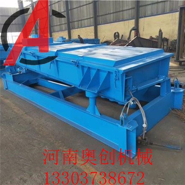 石英砂平面回轉篩