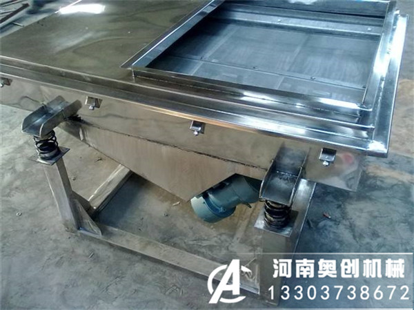 小型振動篩自制圖片大全-振動篩生產廠家