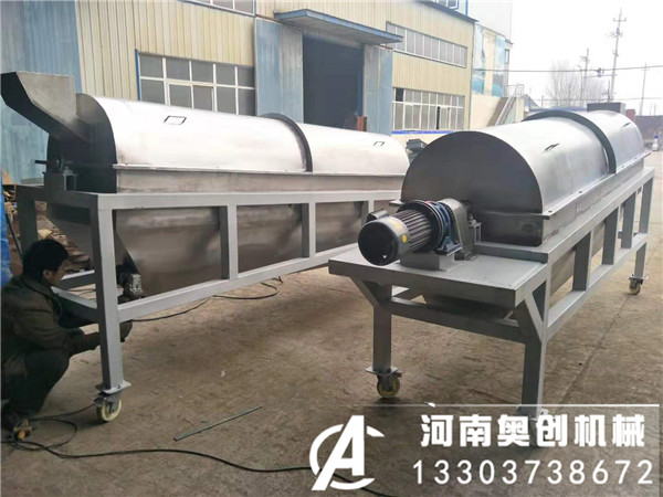 小型滾筒篩-不銹鋼滾筒篩生產(chǎn)廠家-奧創(chuàng)機(jī)械