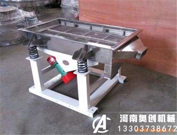 吊式直線(xiàn)篩型號(hào)-工作原理-結(jié)構(gòu)規(guī)格-篩分效率介紹