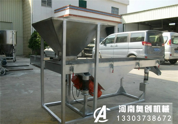 小型簡易振動篩粉機