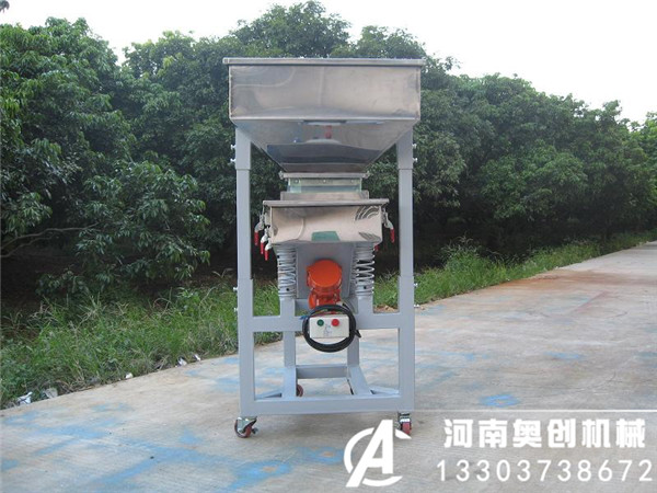 小型簡易振動篩粉機