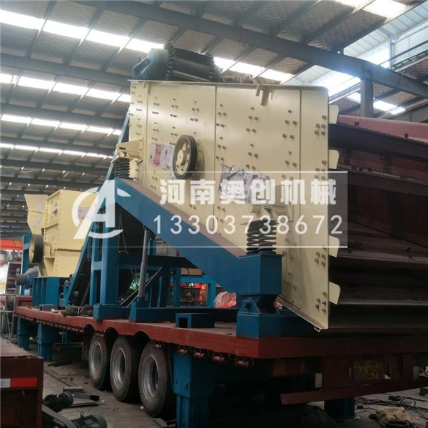 煤礦用振動篩都有哪些主要類型的篩分機