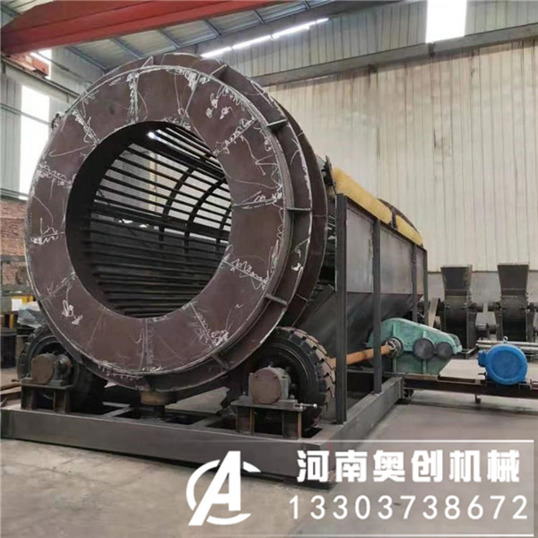 鋼渣無軸滾筒篩-方解石滾筒篩選機-沖孔板滾筒篩廠家