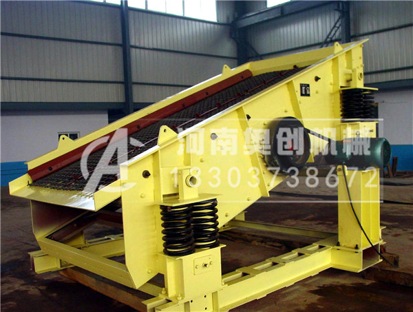 自定中心振動篩和普通直線篩有什么區別