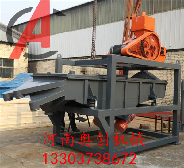 懸掛式吊式振動篩和往復式振動篩是否同一原理