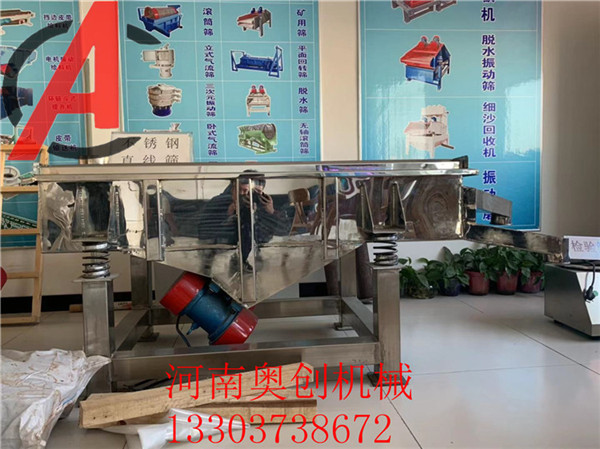 搖擺篩結構和振動篩結構的區別