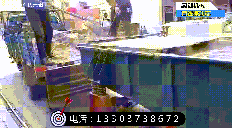 直線振動篩篩沙工作視頻