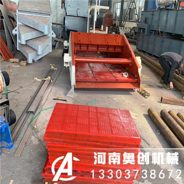 砂石振動脫水篩