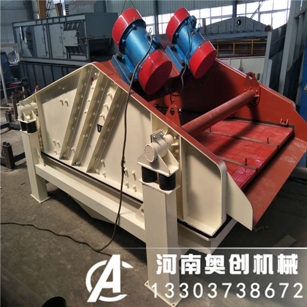 砂石振動脫水篩