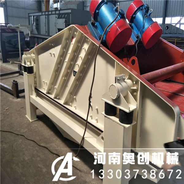 陶瓷原料脫水篩