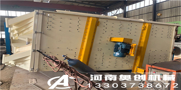 方型篩分機(jī)