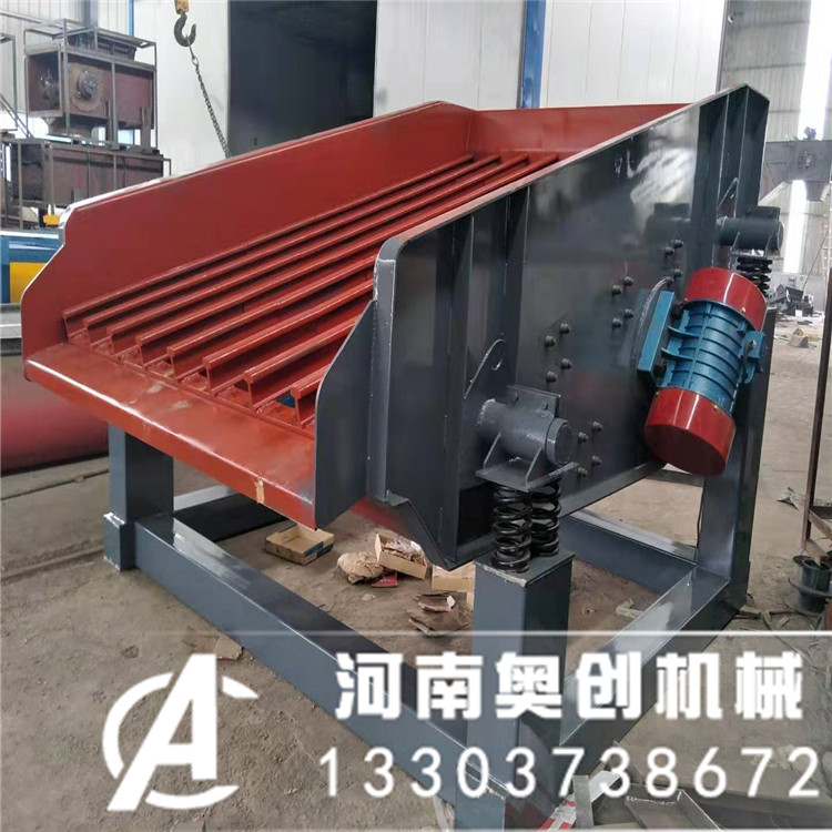 棒條式振動(dòng)給料機(jī),振動(dòng)篩產(chǎn)品結(jié)構(gòu)概述