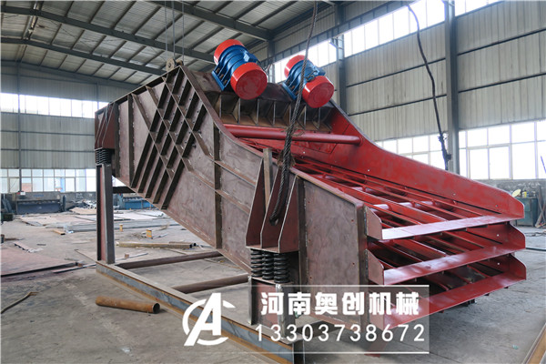 礦山行業(yè)的礦用振動篩分機(jī)形式型號使用特點(diǎn)介紹