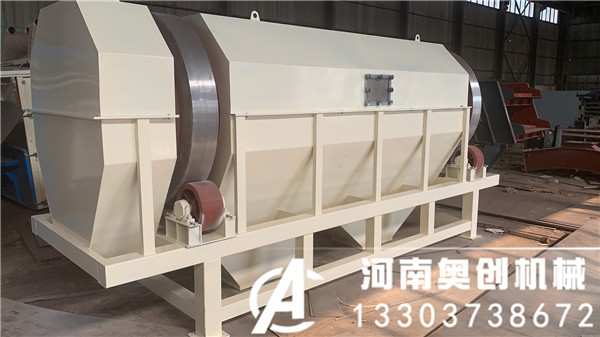 有機(jī)肥顆粒封閉無軸滾筒篩分機(jī)的應(yīng)用介紹