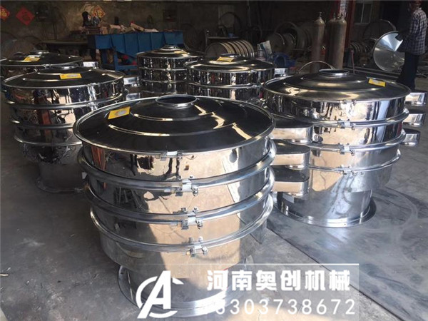 三次元旋振篩適用于醫(yī)藥,金屬冶金,化工,食品行業(yè)
