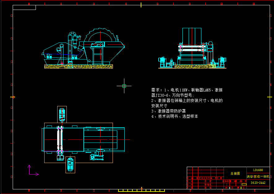 制砂生產線振動篩分設備奧創機械專業研發設計生產