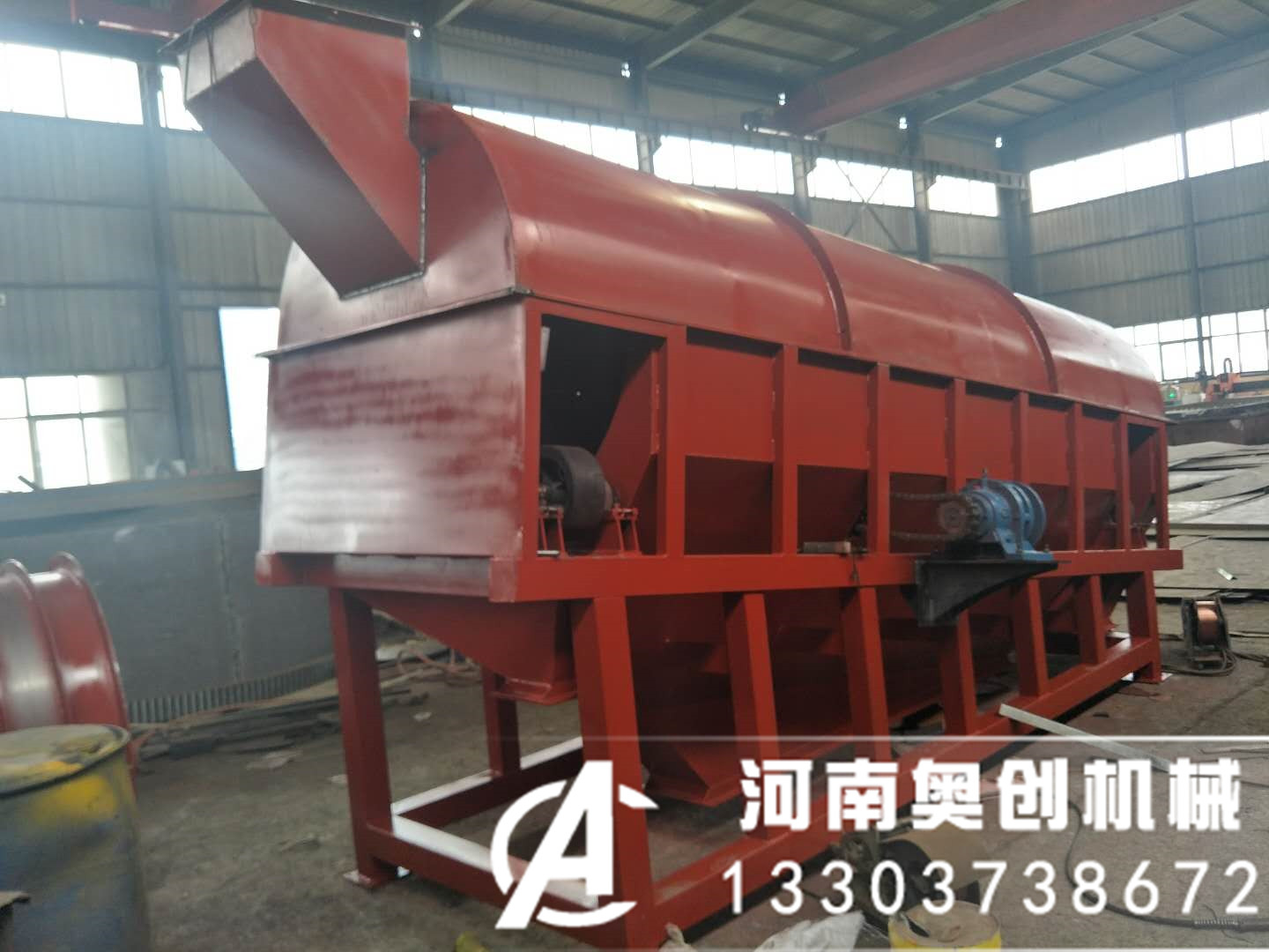 全封閉滾筒除渣機