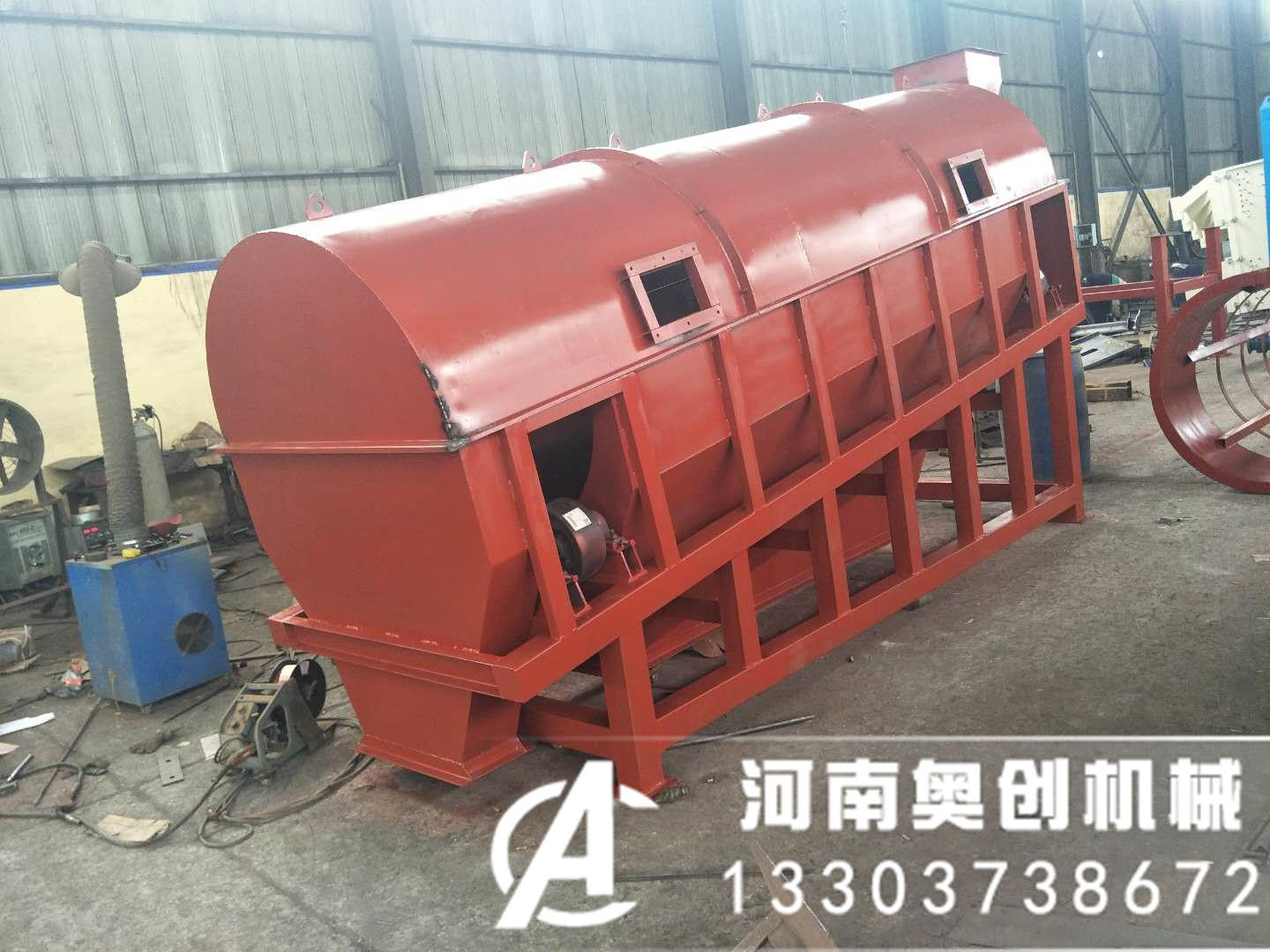 全封閉滾筒除渣機