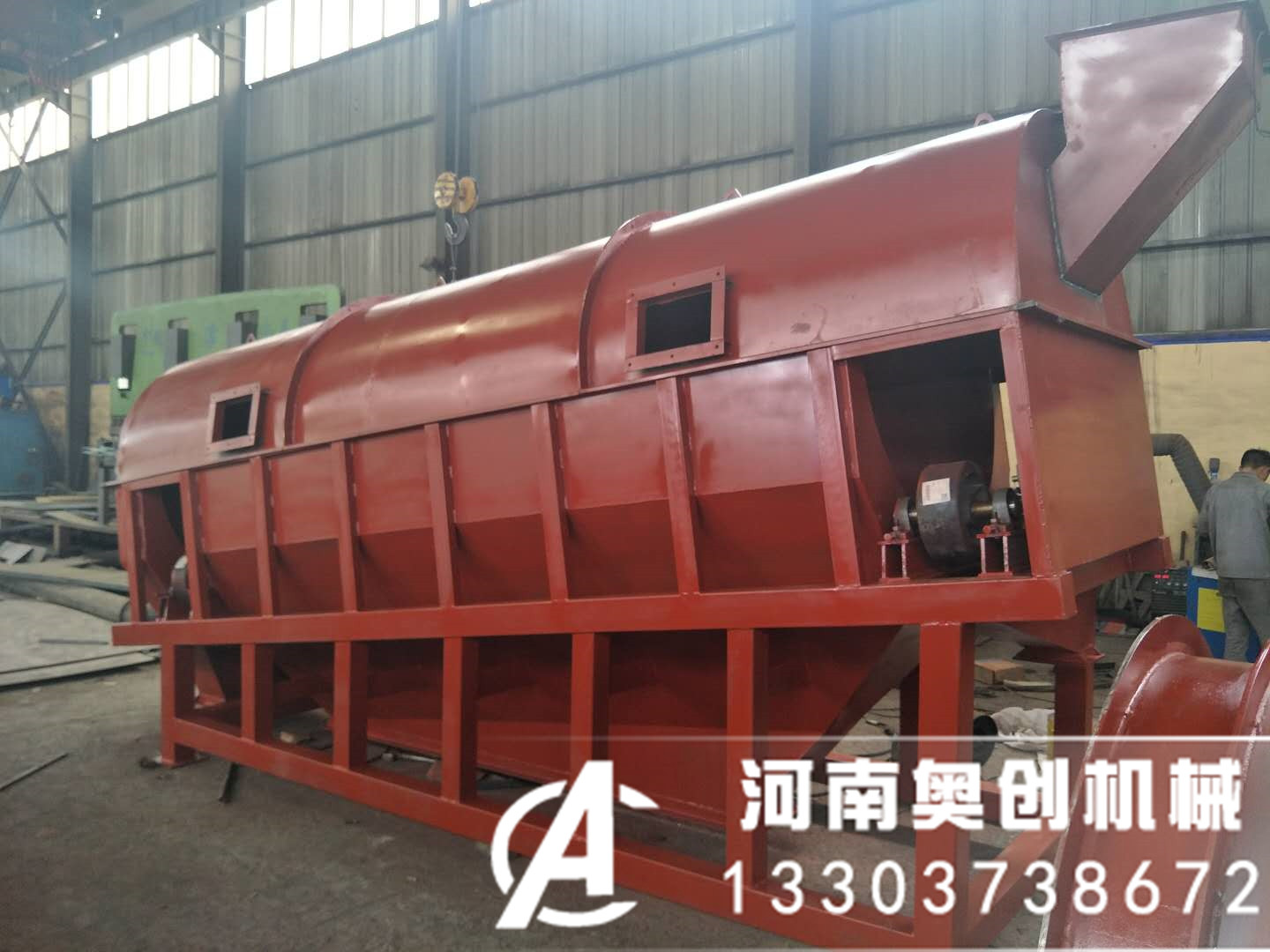 全封閉滾筒除渣機