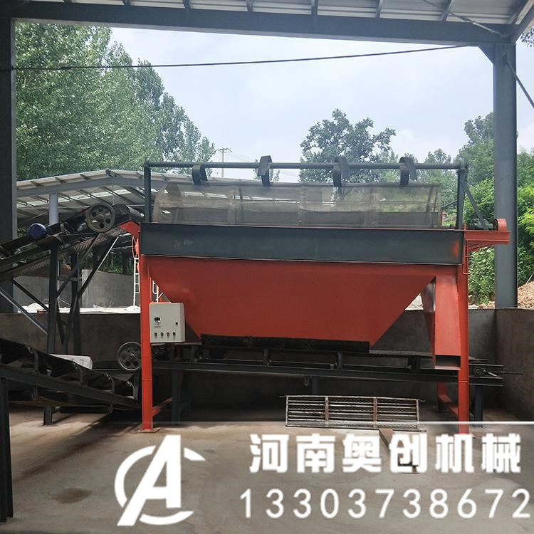 有機肥顆粒篩分設備-奧創滾筒篩分機