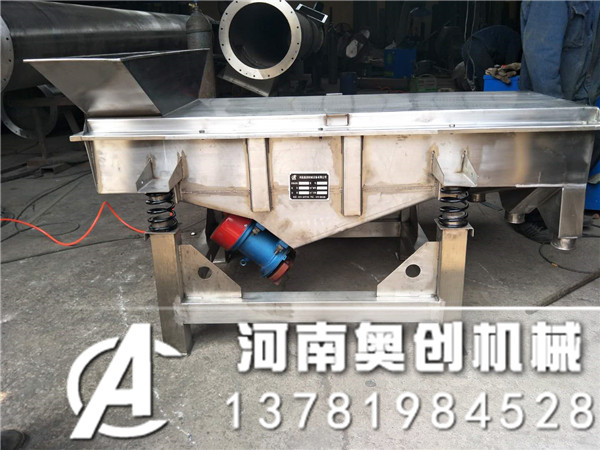 玻璃砂顆粒-玻璃微珠生產篩選直線振動篩應用