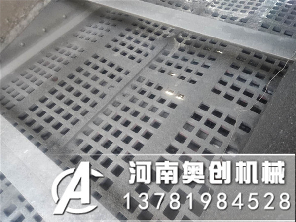 選煤廠(chǎng)弛張篩