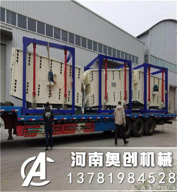 石油壓裂砂方形搖擺篩特點型號介紹-奧創方形搖擺篩質量好