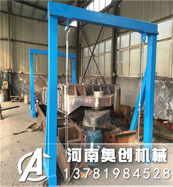 平面回轉篩-吊式搖晃篩細粉顆粒搖擺篩選機工作原理-奧創廠家