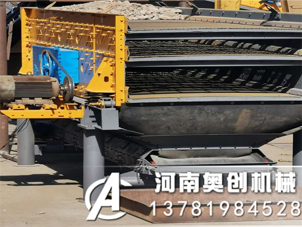 青石石子振動篩