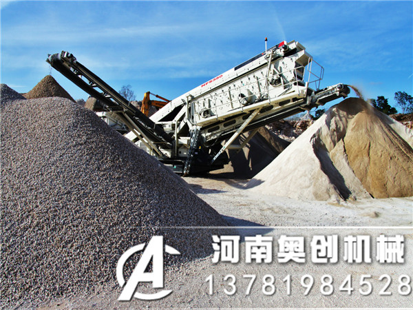 青石石子振動篩