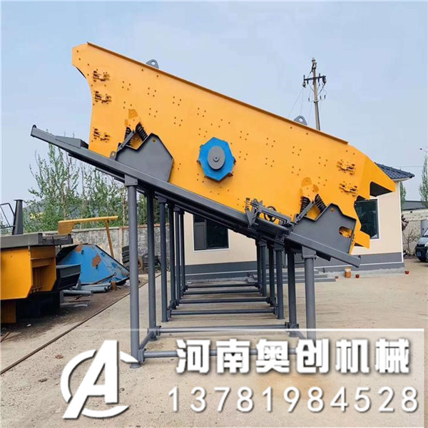 青石機制砂圓振動篩