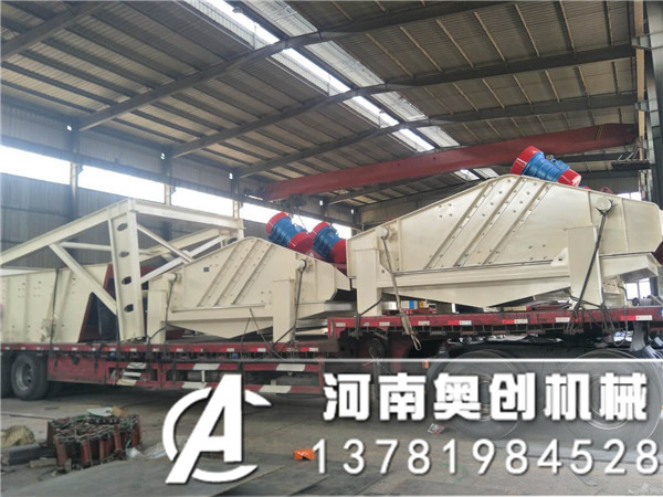 礦山行業(yè)常用的振動(dòng)篩設(shè)備生產(chǎn)廠家介紹