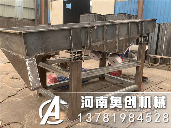 金屬冶金行業(yè)爐渣除雜直線振動(dòng)篩的應(yīng)用介紹