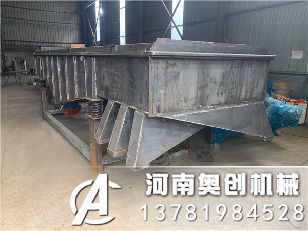 金屬冶金行業(yè)爐渣除雜直線振動(dòng)篩的應(yīng)用介紹